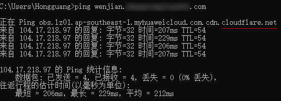 华为云香港对象存储服务(OBS)用的是cloudflare